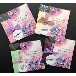 Открытка набор №8 "Пусть ярким будет каждый день! С днем рождения" в Коломне