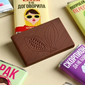 Шоколад мини «Гороскоп», знак зодиака в ассортименте 12 г в Коломне