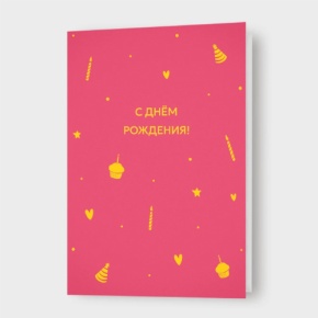 Открытка "С днём рождения!" кексы в Коломне