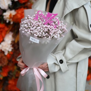 Букет "Дай списать" из гипсофил с топпером в Коломне