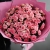 Букет "Мармелад" из 25 кустовых роз (50 см) в Коломне Букет "Мармелад" из 25 кустовых роз (50 см) в Коломне